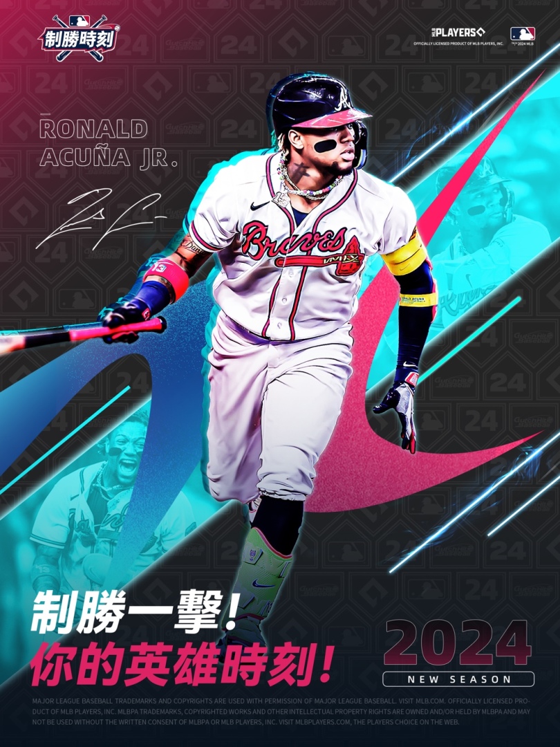 全新投打對戰體驗！真人對戰手遊《MLB制勝時刻》雙平台事前預約正式開跑