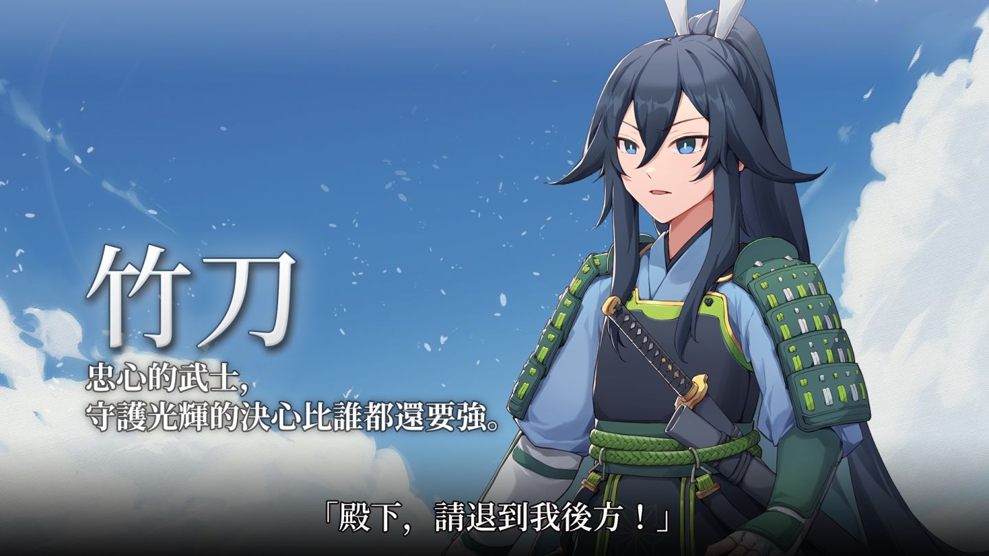 國產王道 RPG《和平締造者：光輝王女》今日發行！公開美術設定集資訊