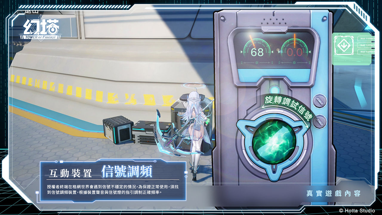 《幻塔》預告全新 4.0 版本「格索托斯時空」5/28 上線！累積登入送破百抽及自選 SSR 武器箱