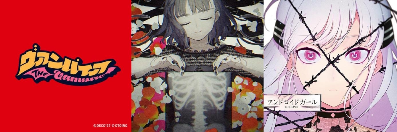 《旋轉音律》開啟限時免費下載！二週年聯動 6 首V家曲目