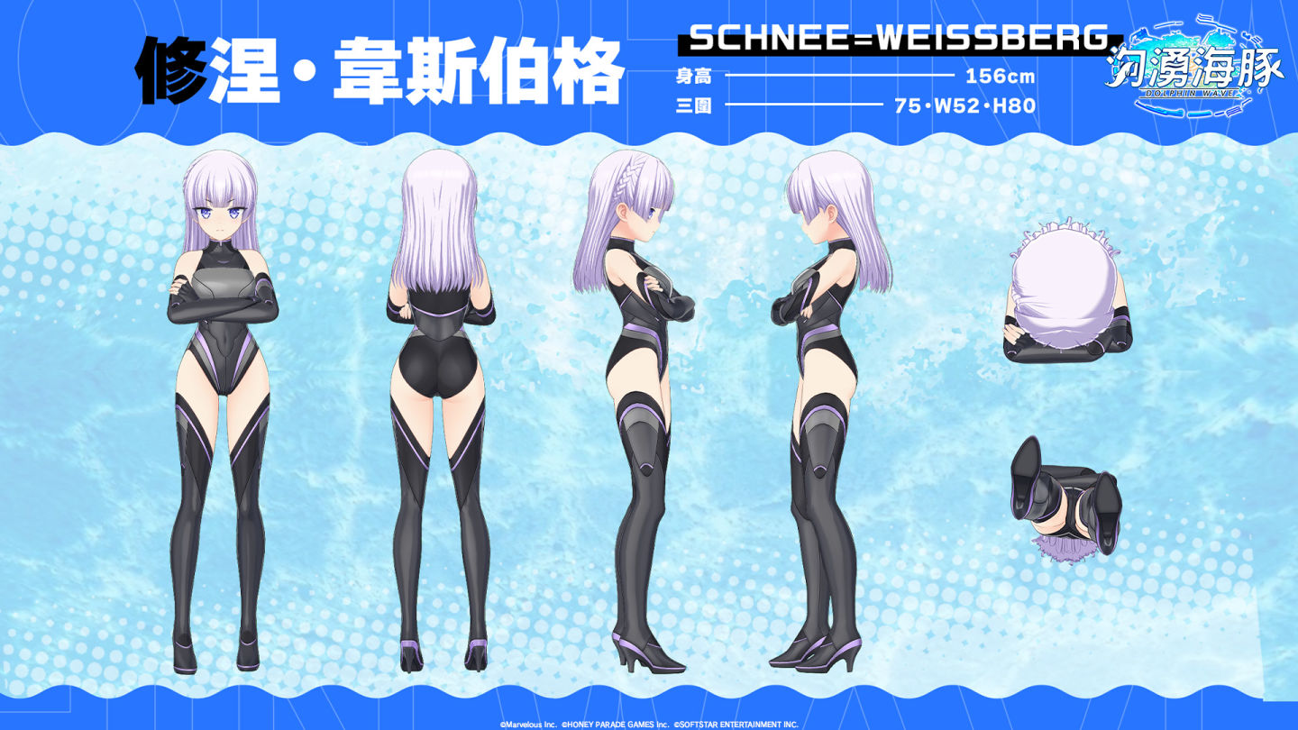《洶湧海豚 DolphinWave》開發商 Honey∞Parade Games 專訪！專注發展獨特魅力提供玩家特別體驗