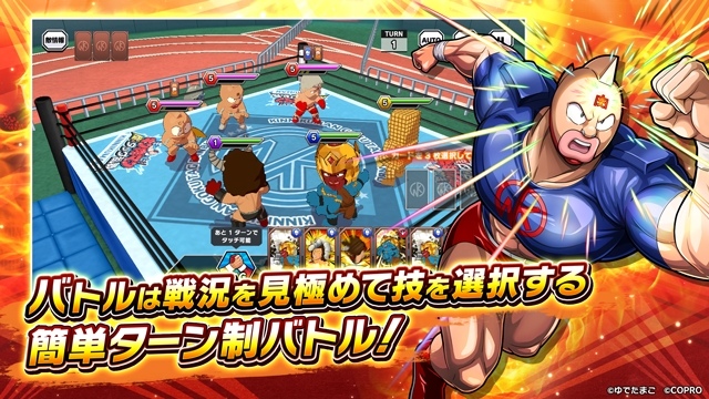 超人對戰 RPG 手遊《金肉人極．雙人亂舞》日本 6/18 雙平台上線