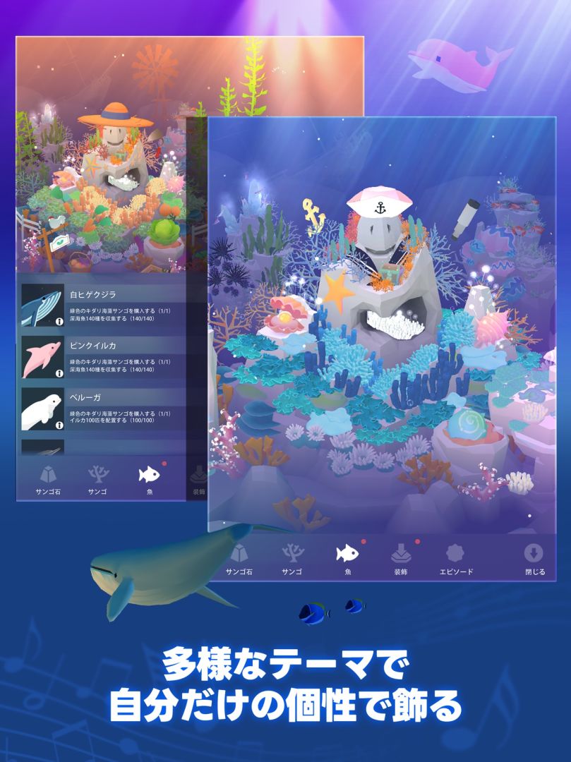 《深海水族館與經典》6/18 即將推出！古典樂伴奏讓療癒更提升