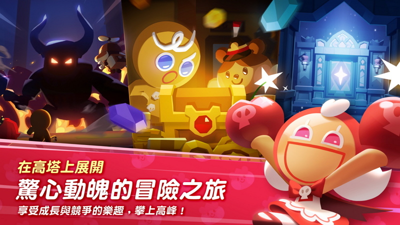Devsisters 期待新作《薑餅人之塔》全球正式上市