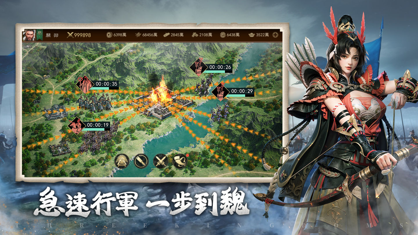 陳建斌強勢代言！快節奏三國謀略 SLG《極速三國：一秒開戰》事前預約開啟