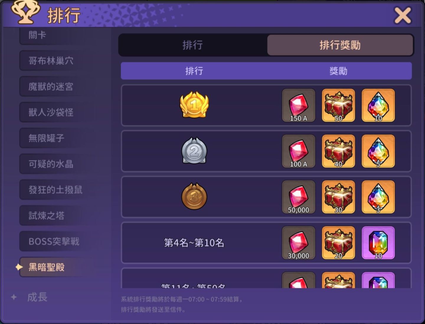 《靈魂衝擊：無限放置》全新「公會征服戰」系統＆夢幻海灘慶典活動今夏登場