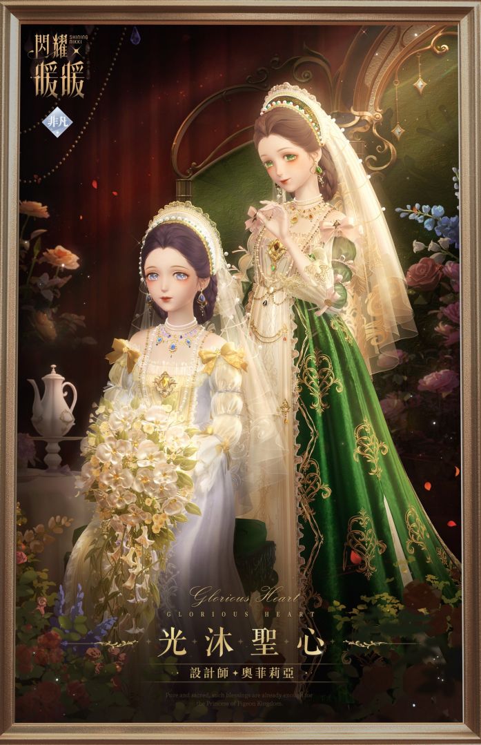 《閃耀暖暖》限時感應活動「輝光的新篇」上線！遊戲性能全新升級再送百抽