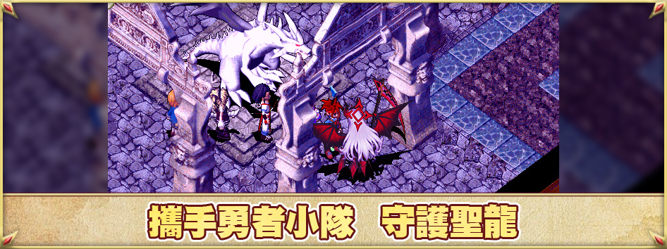 《魔力寶貝》23 週年盛典狂歡！豐厚福利火熱放送