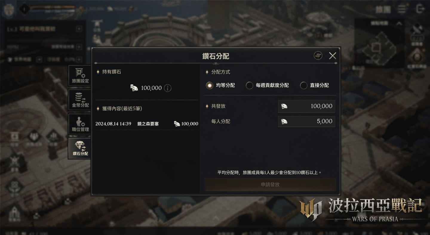 《波拉西亞戰記》首度開放「要塞奪回」難度再攀！台港澳版本限定七夕活動即將同步開啟