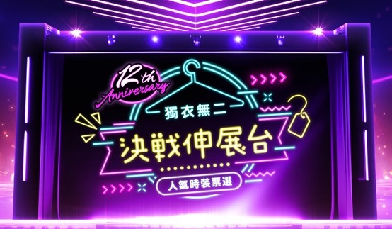 《新瑪奇英雄傳》第 25 位英雄「莎妮婭」冷豔登場！12 週年慶簽到再送傭兵夥伴「艾波娜」