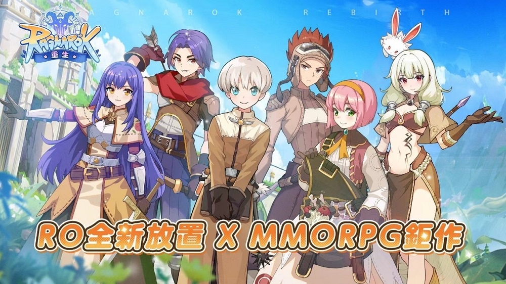 《RO 仙境傳說：重生》全新玩法震撼登場！CB 招募同步展開