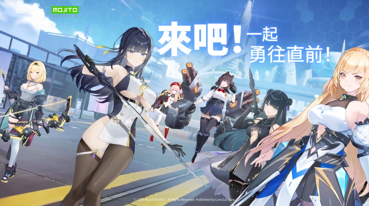 Com2uS《星鏈計畫：未來少女》事前預約正式開跑