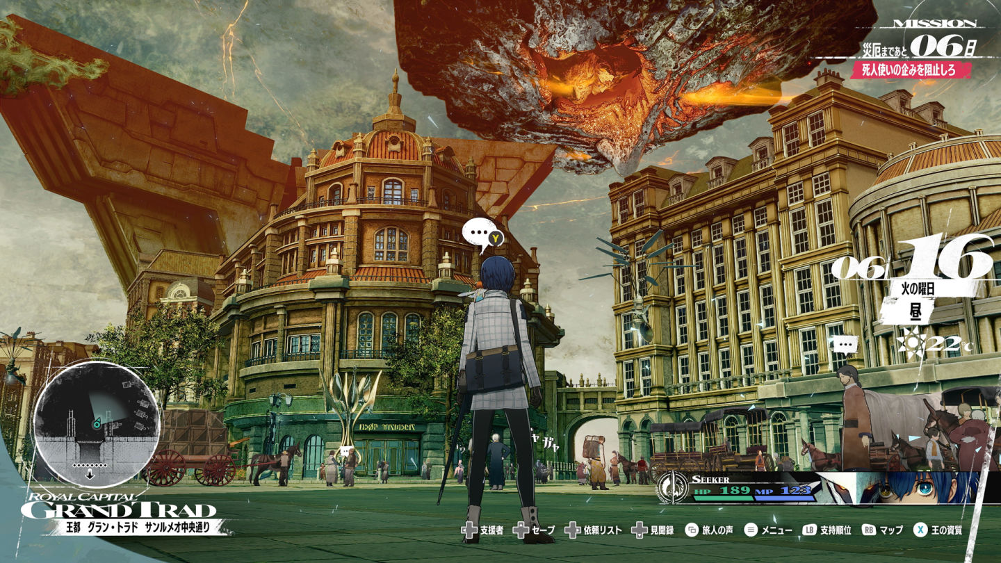 Atlus 新作《暗喻幻想：ReFantazio》介紹環遊世界旅程＆目的