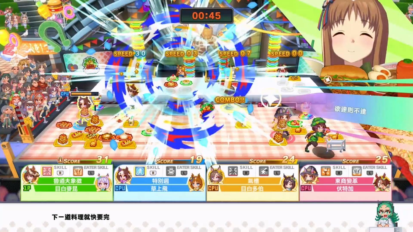 《賽馬娘 Pretty Derby》試玩心得：可愛且熱血的競技表現，傳達賽馬魅力的粉絲向派對遊戲