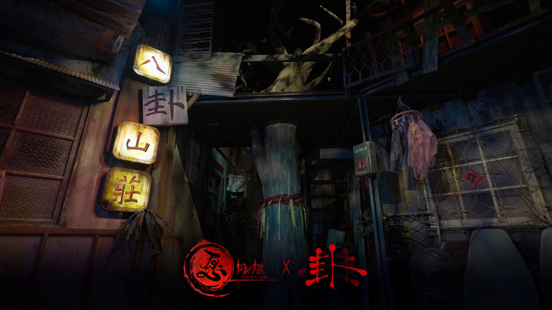 《紅衣小女孩 愿》喜帖已送達！邀你揭開豪門怨靈秘辛