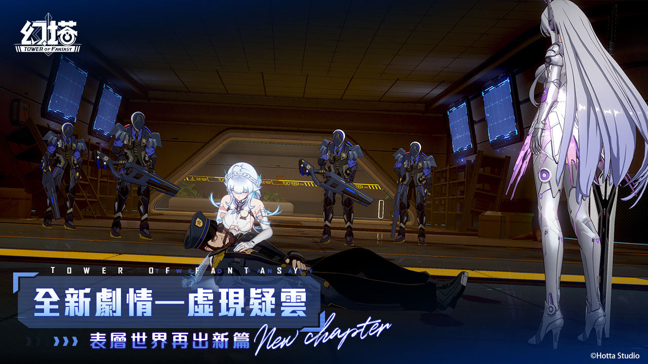 《幻塔》全新 4.3 版「夢色薔薇之語」上線！全新擬態角色「梅麗爾．鎧」同步登場