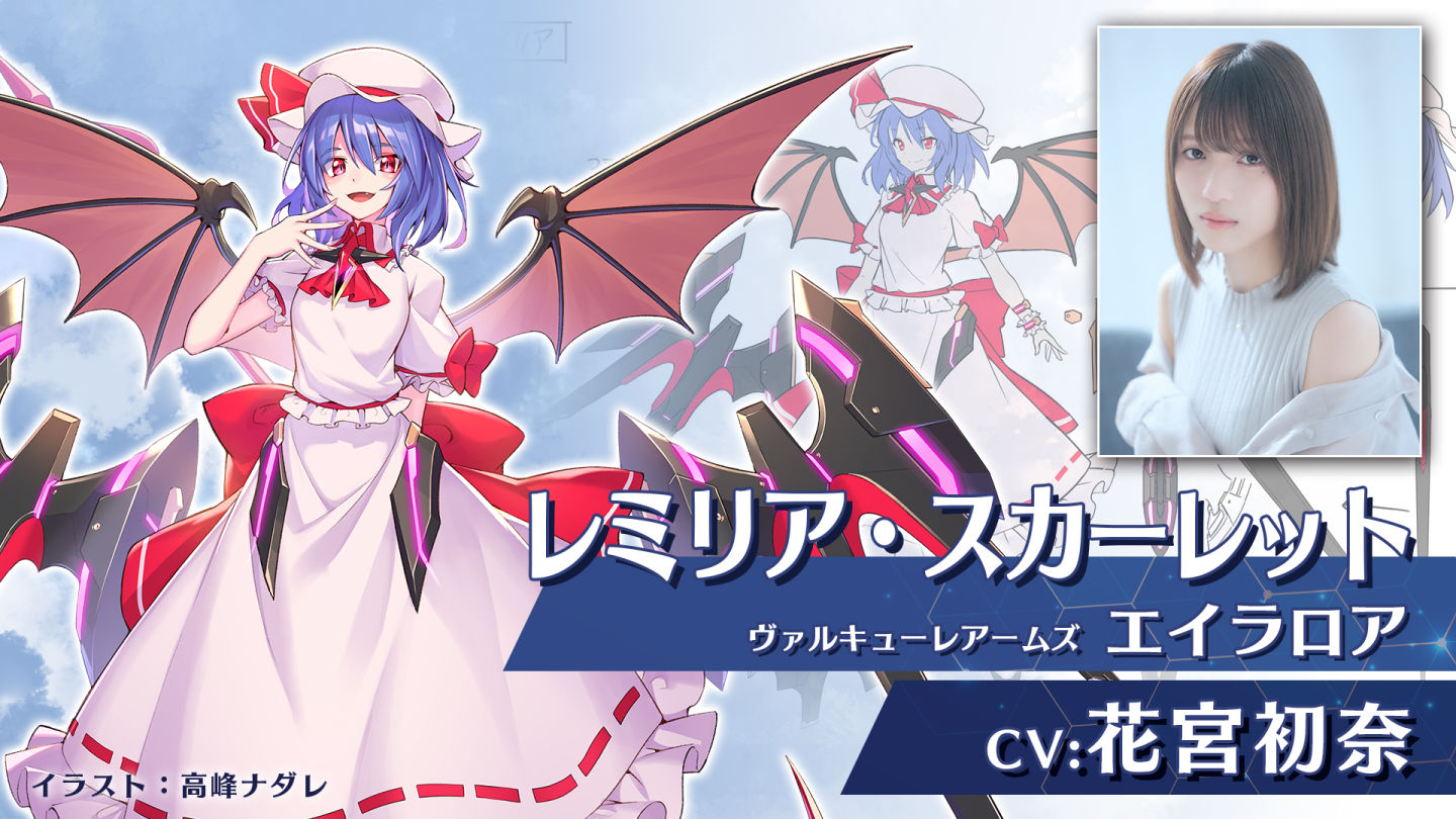 《東方Project》二次創作超高速彈幕《幻想女武神》發佈正式版更新