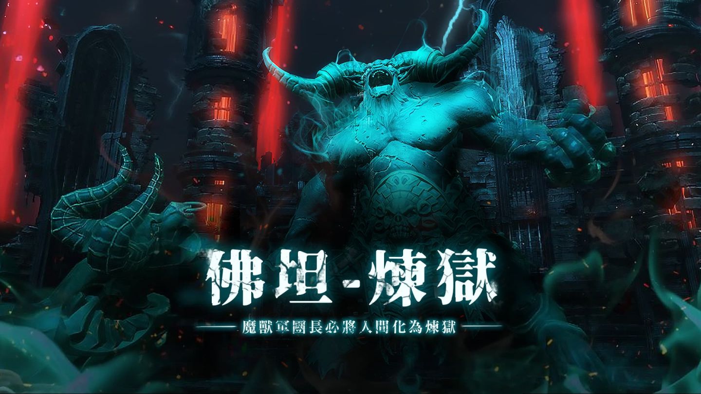 《失落的方舟：LOST ARK》偵察士、召喚師登場！全新改版活動開跑