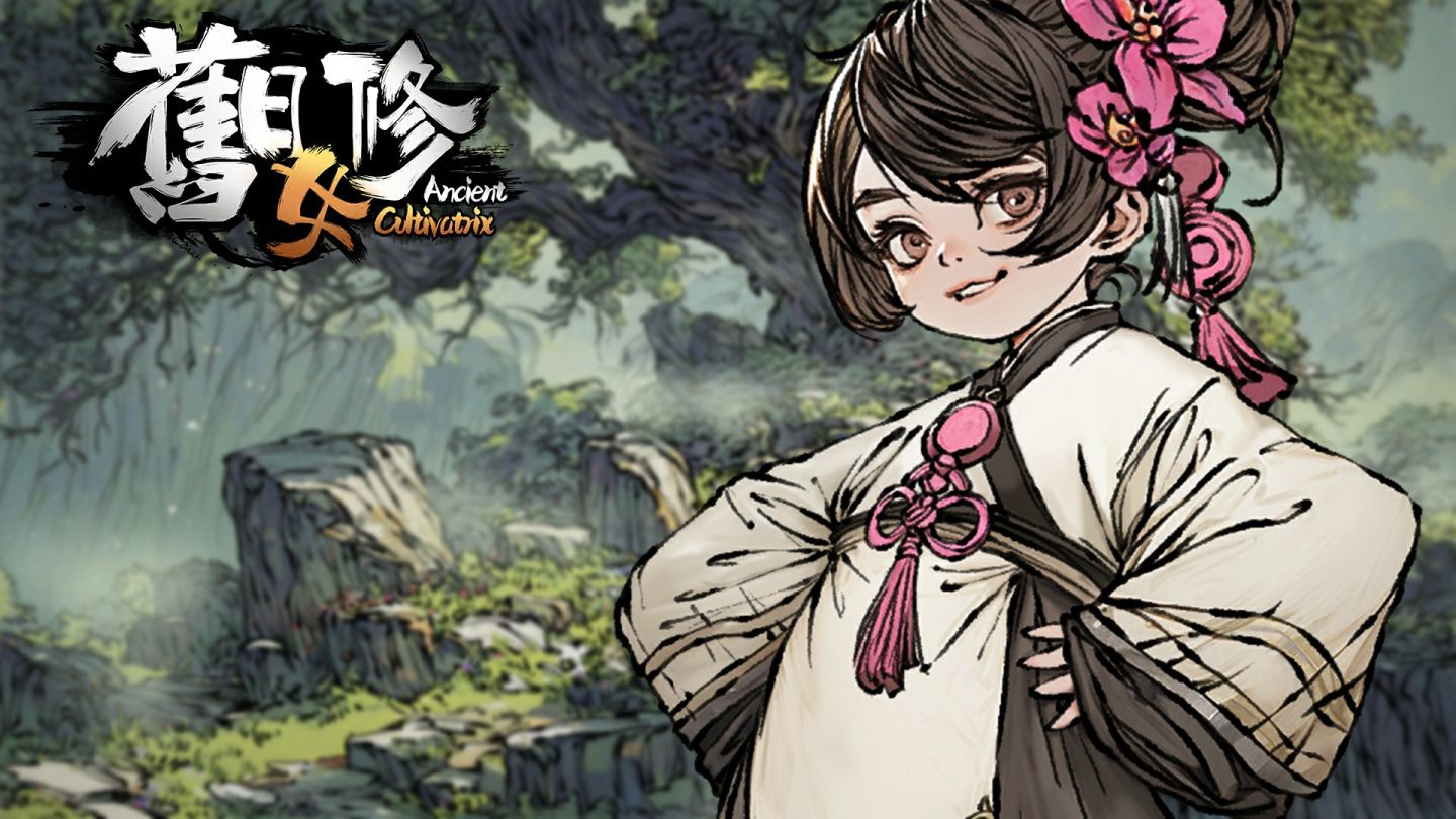 《舊日女修》10 月首測即將開啟！共同探索中式克蘇魯世界