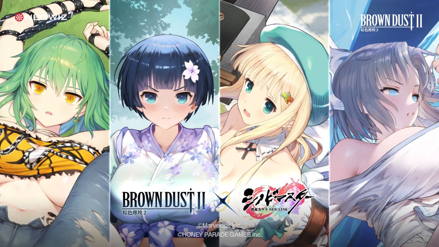 《棕色塵埃2》攜手日本人氣動作遊戲《忍者大師閃亂神樂 New Link》聯動合作開跑