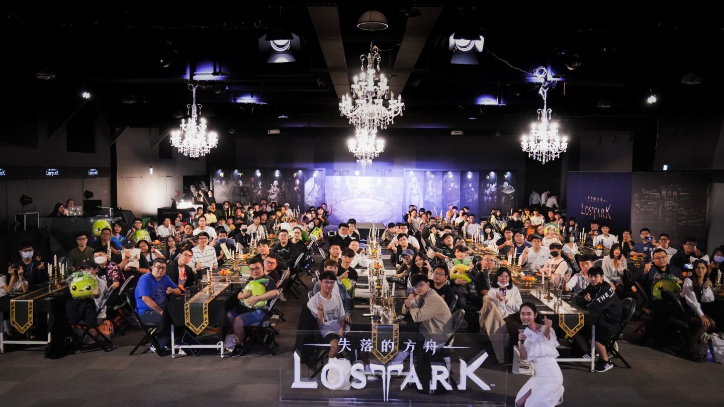 《失落的方舟：LOST ARK》貝倫之宴線下見面會落幕！當日花絮釋出