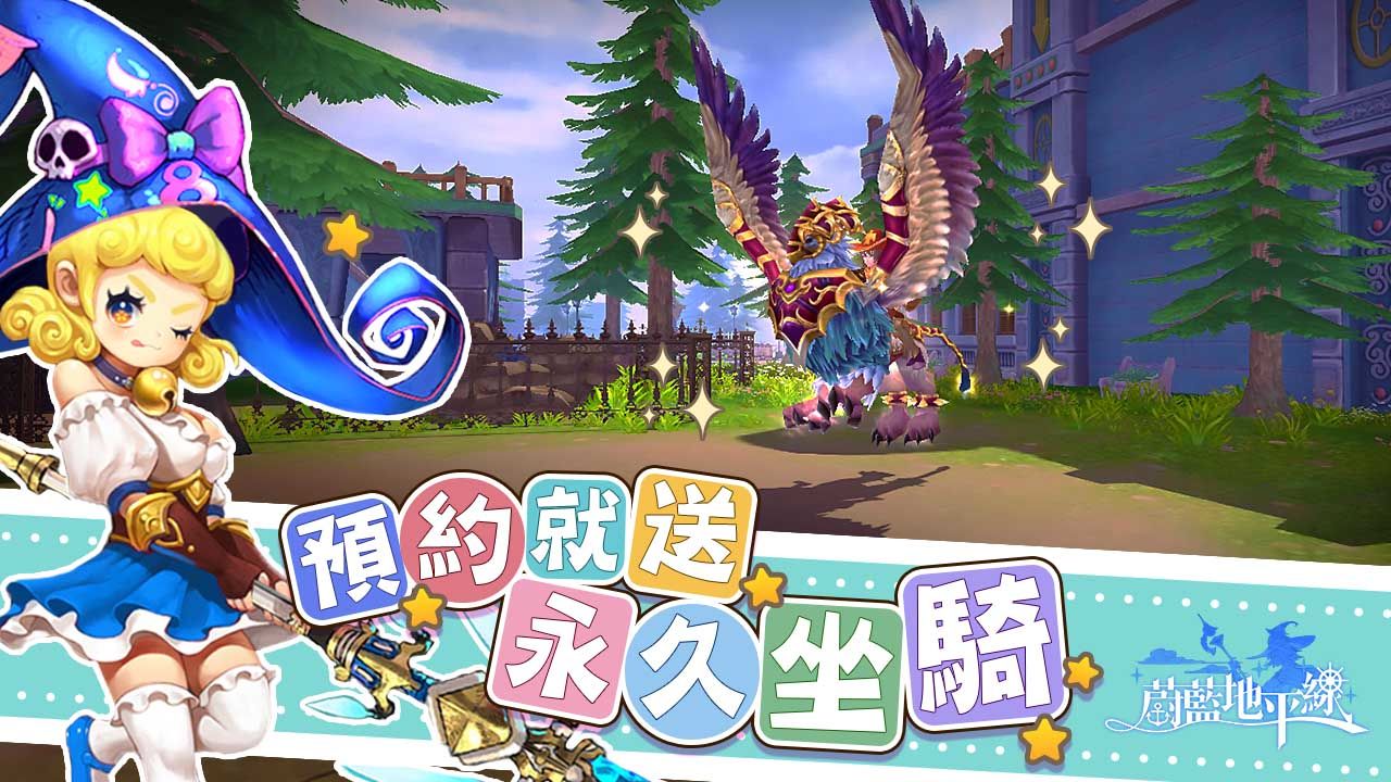 「這片海洋的歷史，由你來譜寫！」動漫風 MMORPG《蔚藍地平線》事前預約開始