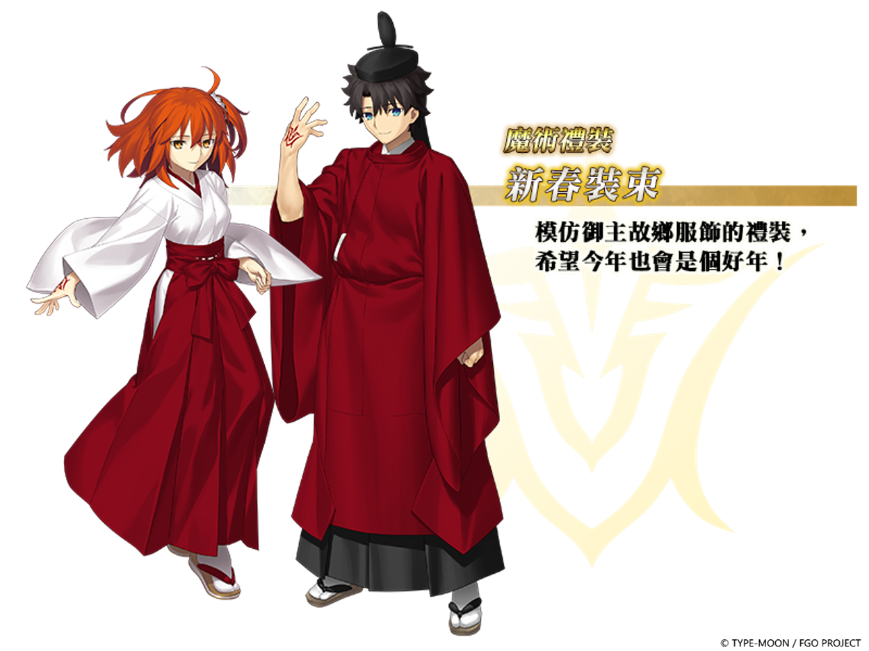 《FGO》繁中版舉辦「2024 年新年紀念活動」！限定從者「格里戈里．拉斯普丁」全新登場