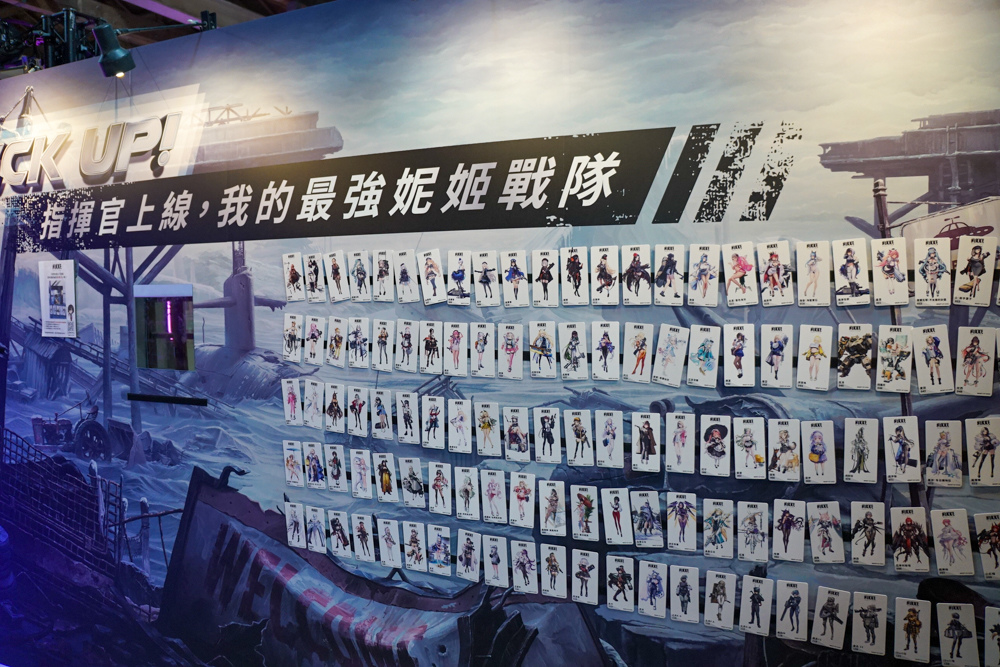 《勝利女神：妮姬》兩週年特展於華山開幕，提供闖關小遊戲與角色週邊商品販售