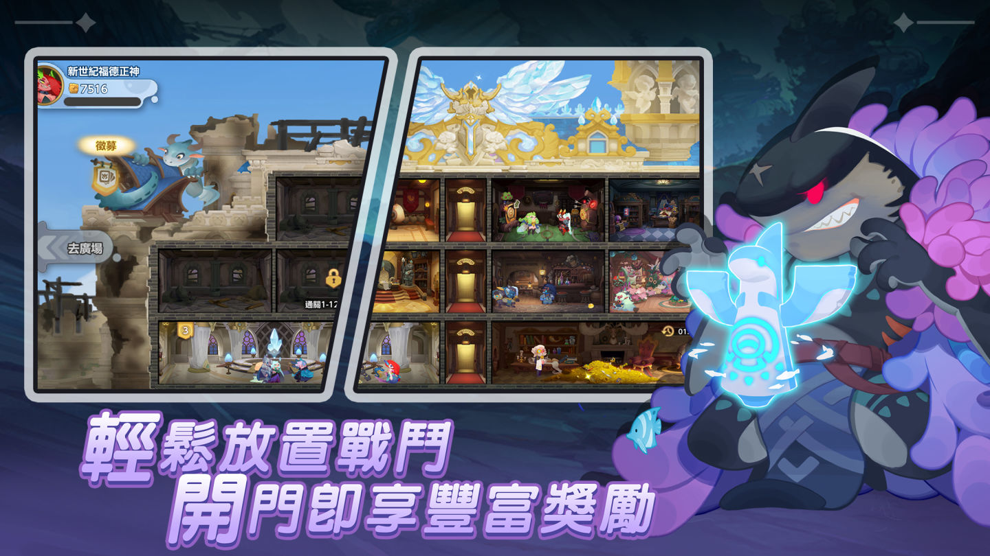 So-net 正式取得《無畏的狼煙》台港澳代理權！事前登錄即日啟動