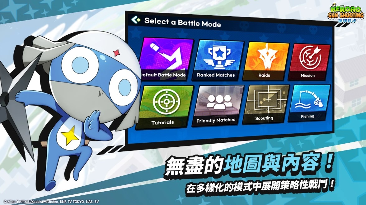 《Keroro Gun Shooting》遊戲即將上市！特色搶先看