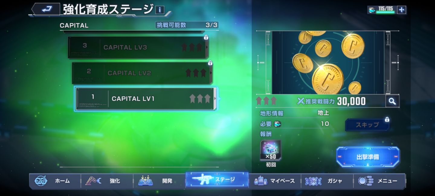 《SD鋼彈 G世代》系列最新作《SD鋼彈 G世代 永恆》開放招募網路測試玩家