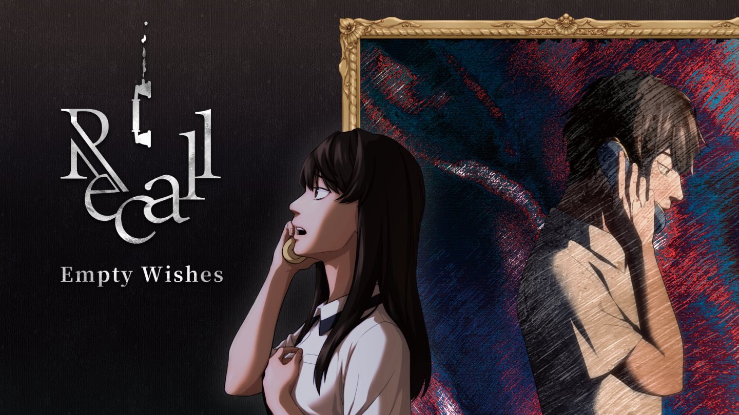 懸疑劇情向遊戲《Recall:Empty Wishes 空願》登陸各大 PC &主機平台