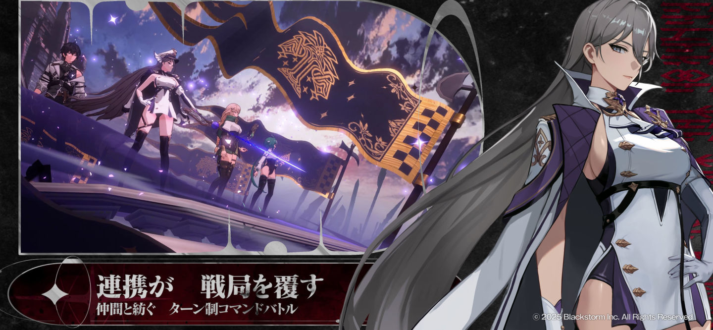 回合制 RPG《Rememento - White Shadow》全球版預約開始!封測招募同步展開