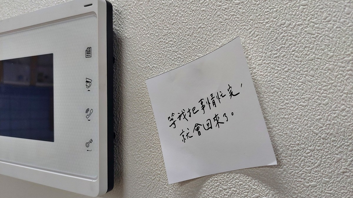 還有振宇的手寫紙條QQ