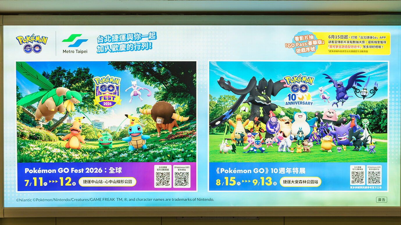 台北捷運燈箱也有許多本次活動宣傳資訊，同時也預告8月15日起將有《Pokémon GO》10周年特展，敬請期待。