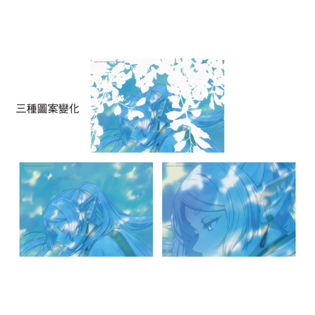 《葬送的芙莉蓮》3D光柵海報(A3)