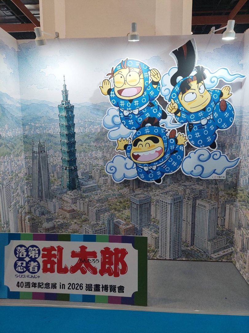 展區外牆