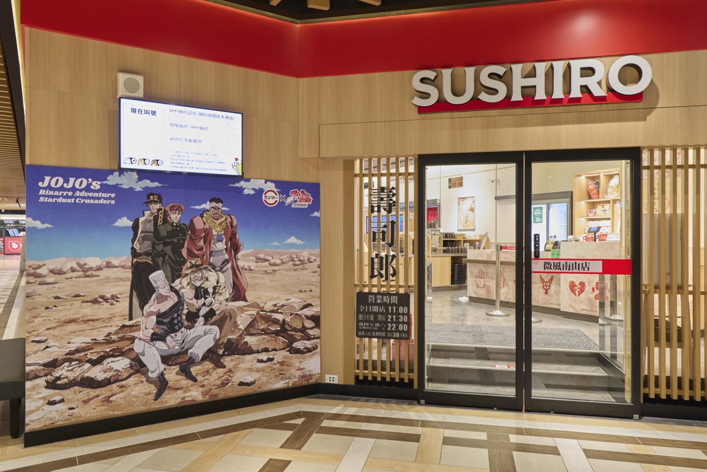 微風南山店景圖