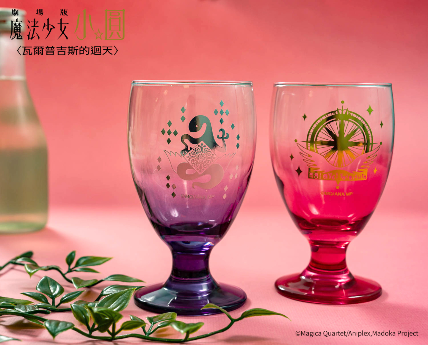 玻璃杯組