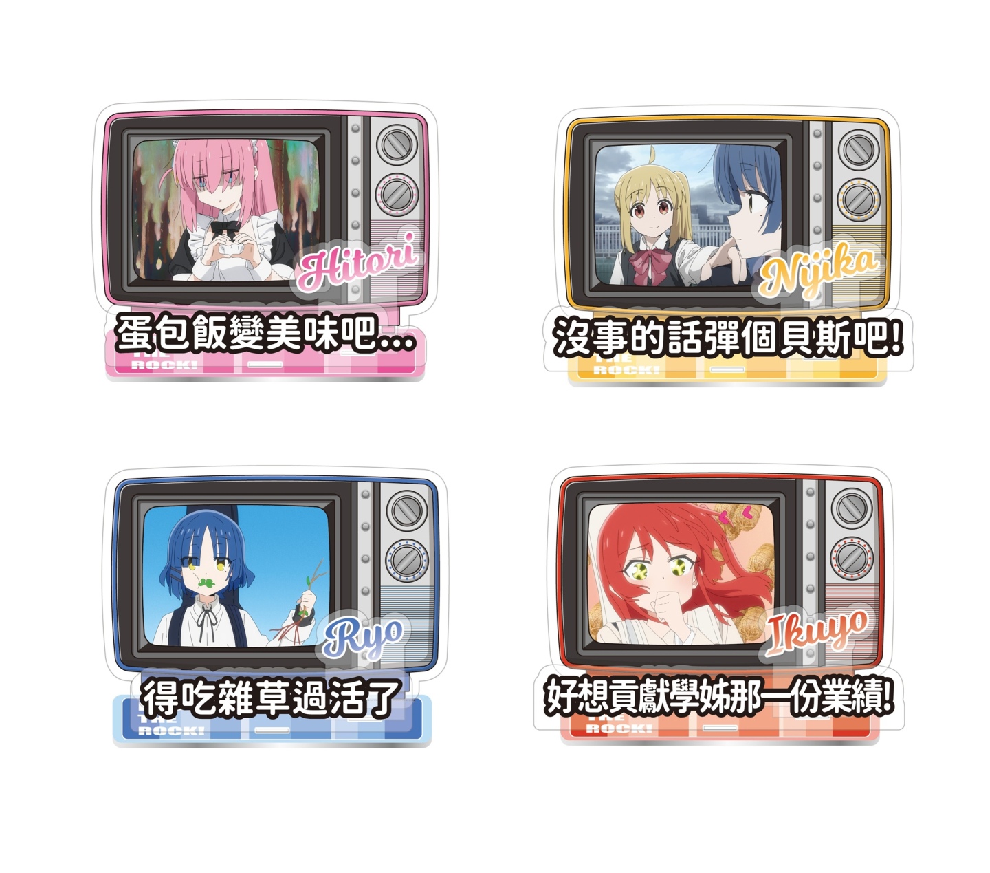 經典台詞立牌