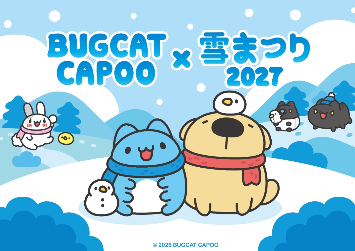 The image depicts a cheerful snowy scene featuring two cute characters: a yellow dog and a blue cat, both wearing winter outfits, with a snowy background and a Japanese text indicating it's part of the BUGCAT CAPOO series from 2027.

AI 生成コンテンツは誤りを含む可能性があります。