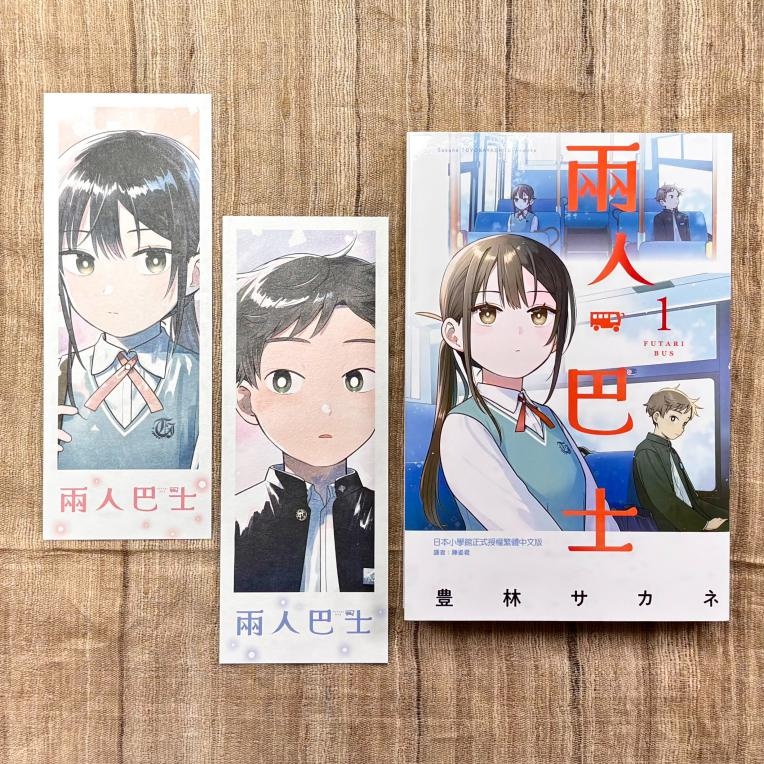 \\192.168.59.3\企畫部\●余杰\T-news\兩人巴士 1\02.jpg02