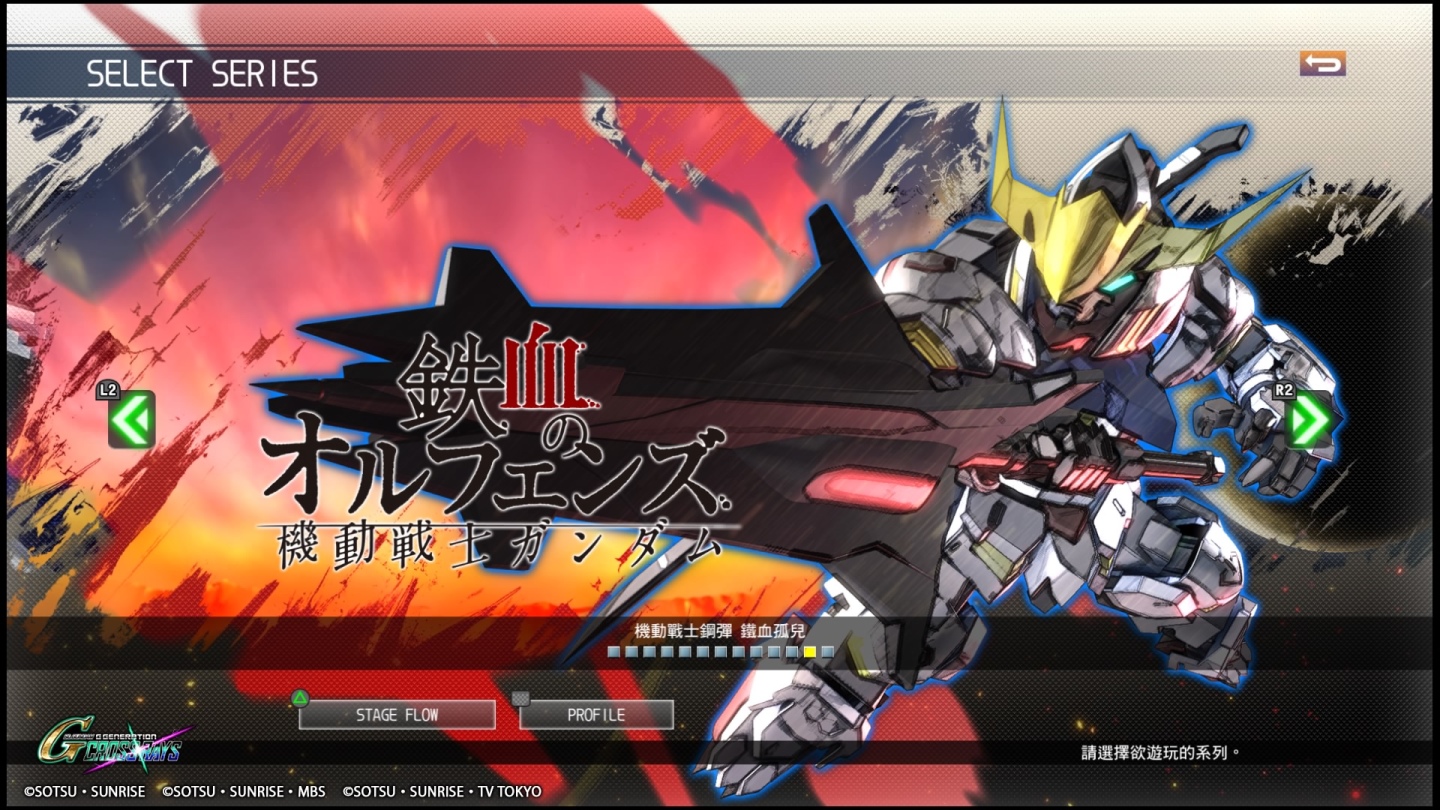 SD GUNDAM G 世代 火線縱橫_20191202095357