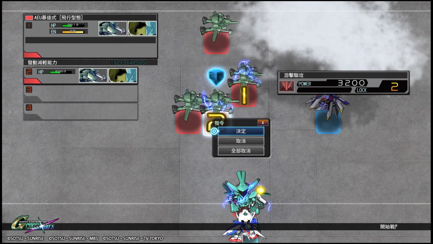 SD GUNDAM G 世代 火線縱橫_20191202105706