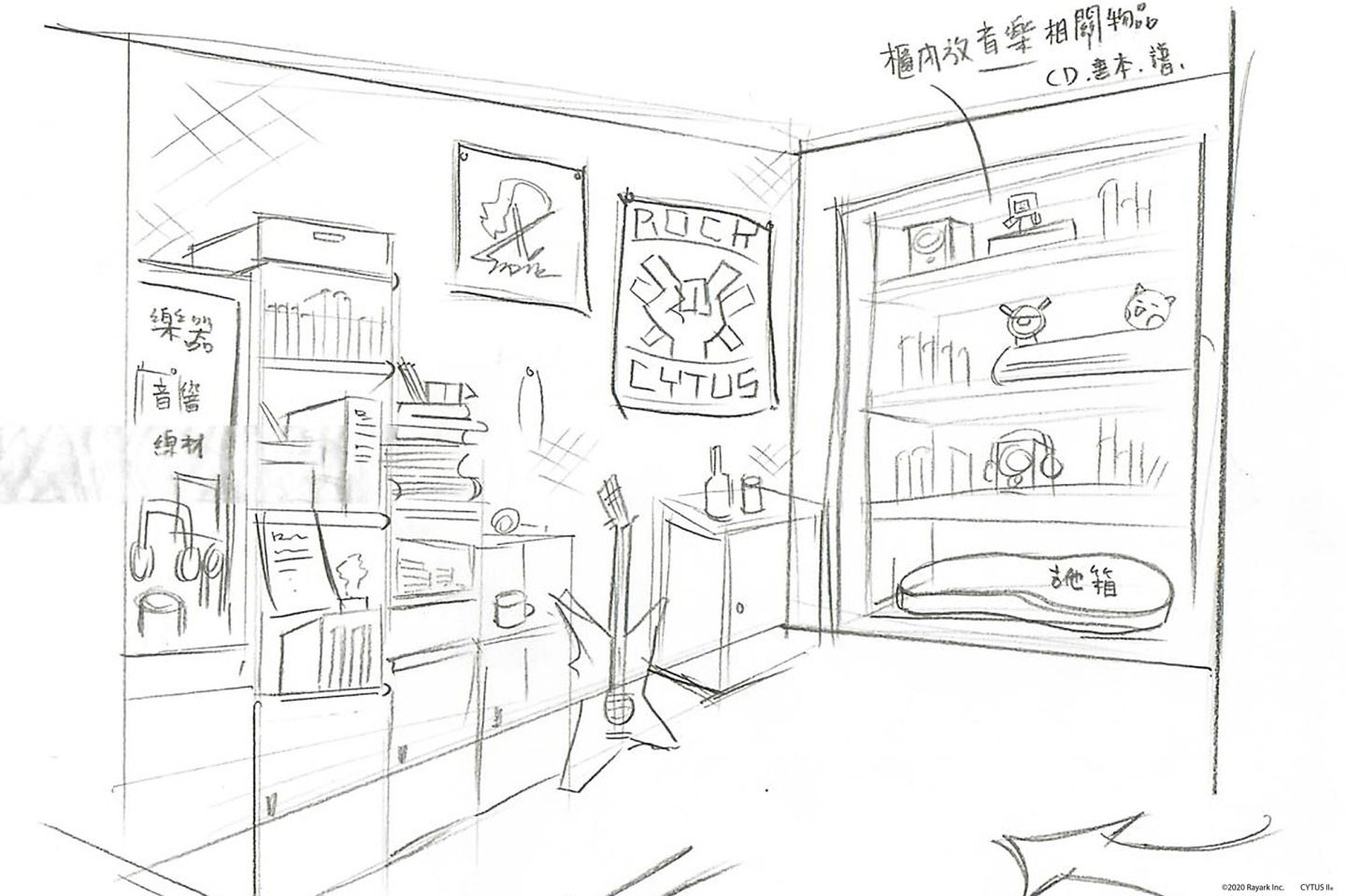 練團室_場景草稿