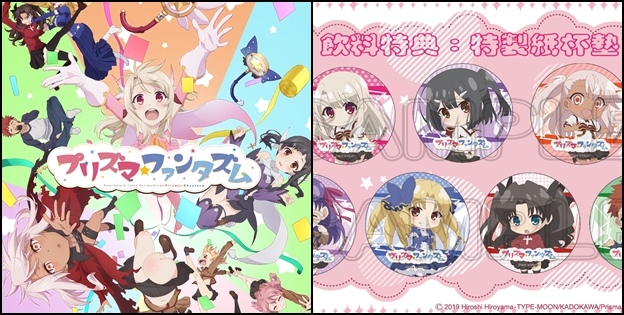 《魔法少女伊莉雅 百變嘉年華》主題餐廳活動將於台北和台中兩地同時展開!!