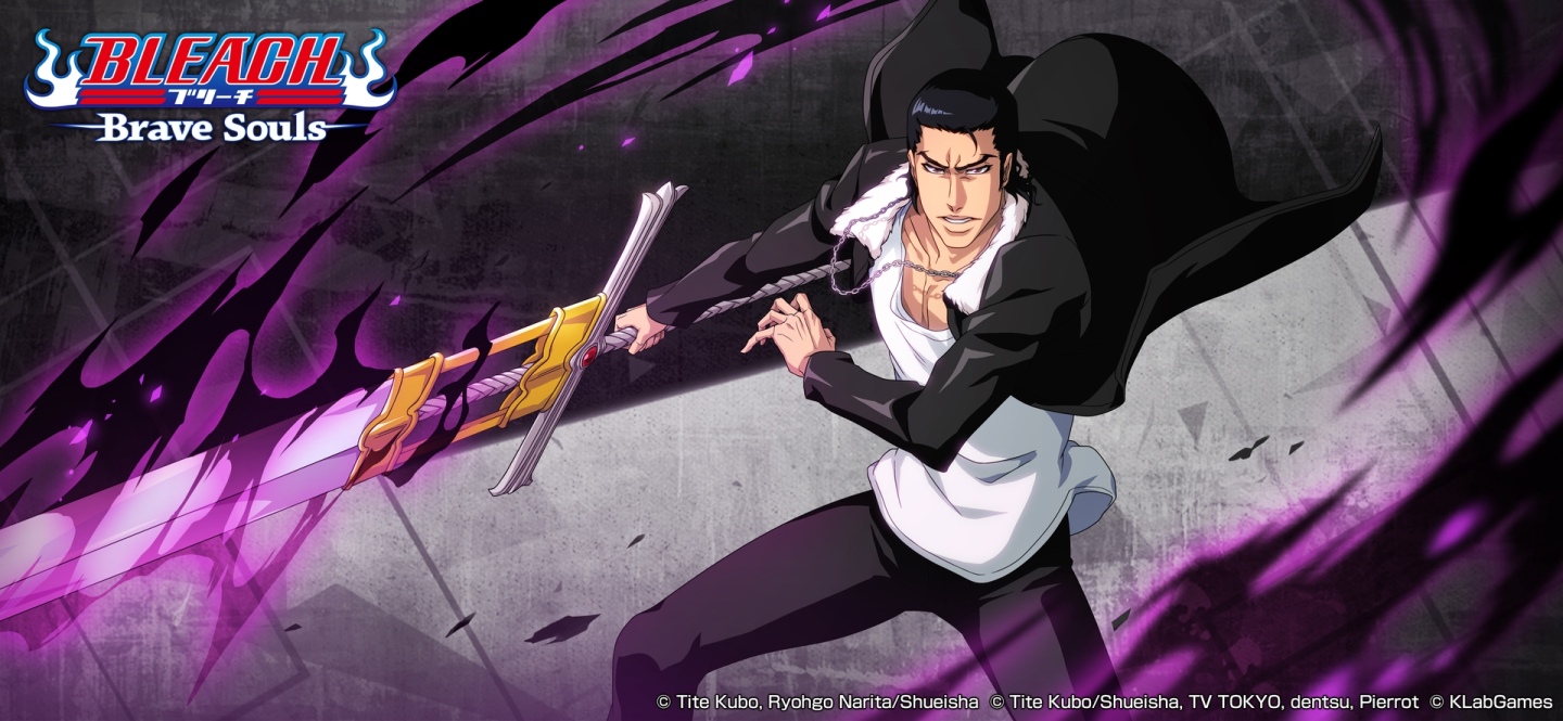 Bleach Brave Souls X小說 Can T Fear Your Own World 聯名活動即將展開 遊戲基地gamebase