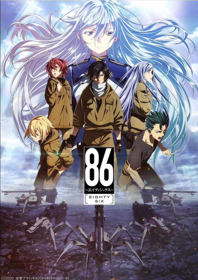 四月新番 86 不存在的戰區 公開第二彈pv 主視覺等其他資訊 3 27將有特別節目 遊戲基地gamebase