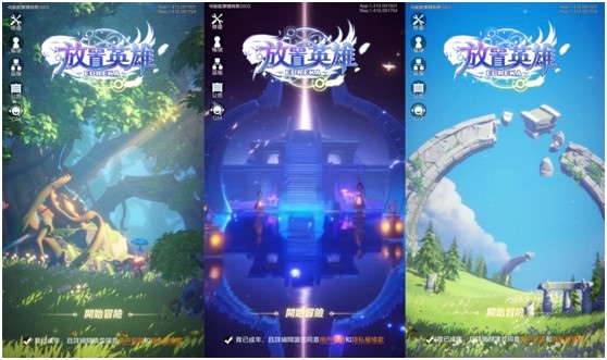 【評測】《放置英雄Eureka》當頂級美術遇到佛系放置