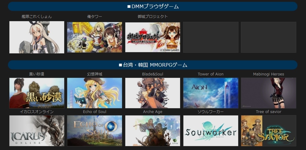 《PSO2》粉絲站 MMOLODA 遭 SEGA 開刀！相關圖檔影音全部下架一個不留